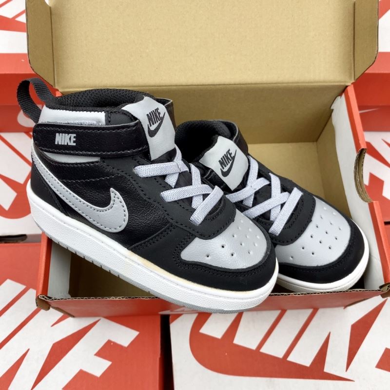 Nike Kids Shoes